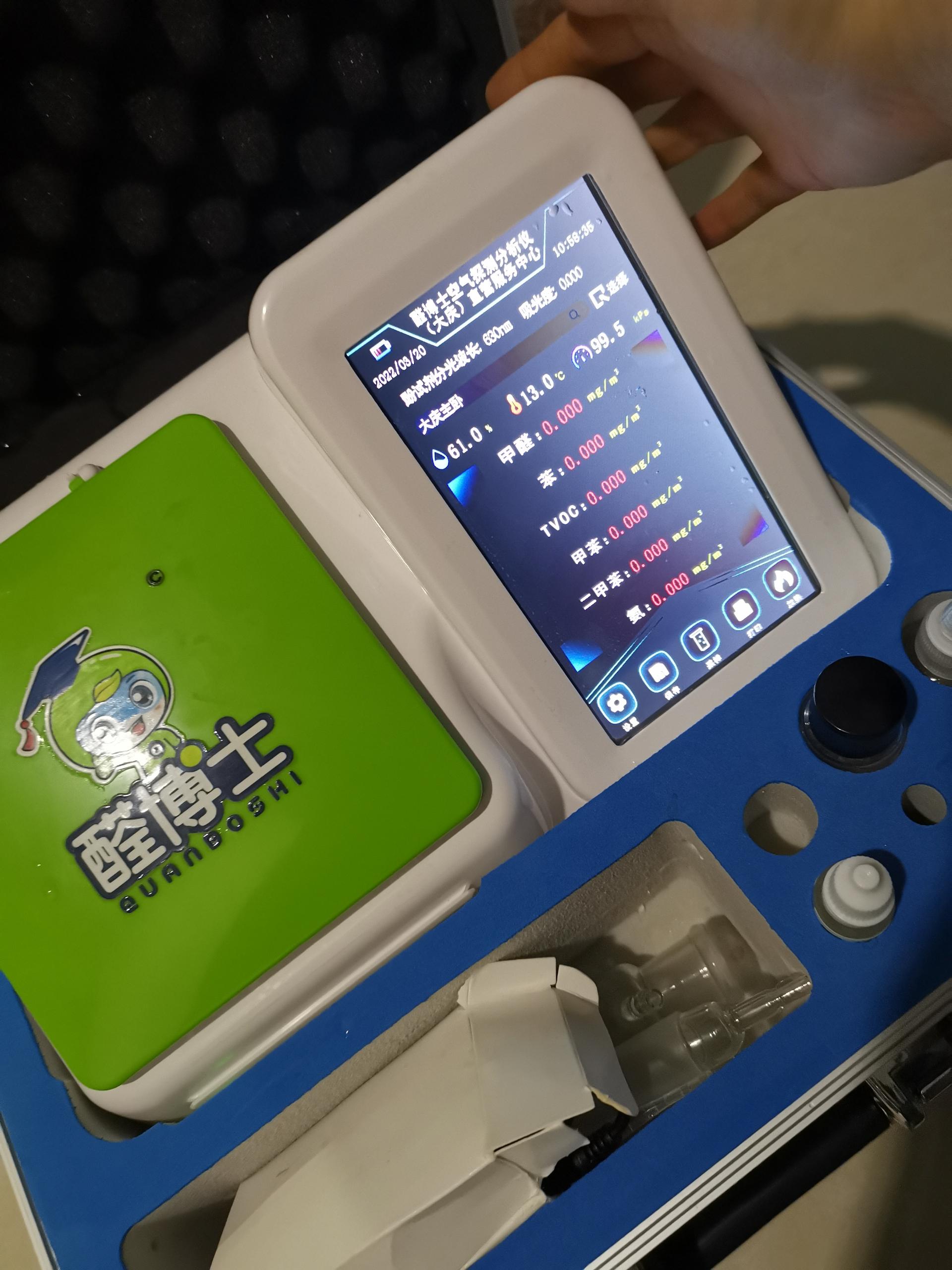 涟源银亿小区测甲醛 甲醛检测公司